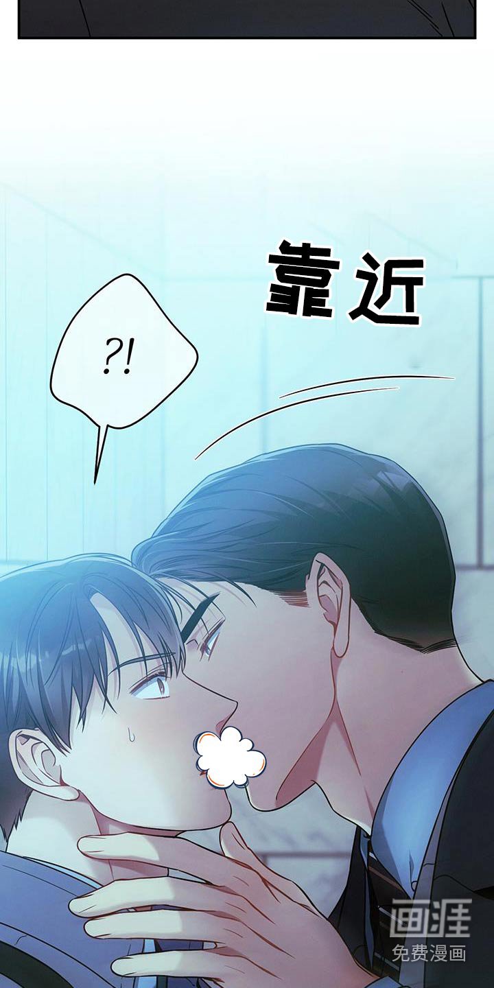 第130章：【第二季】拉住