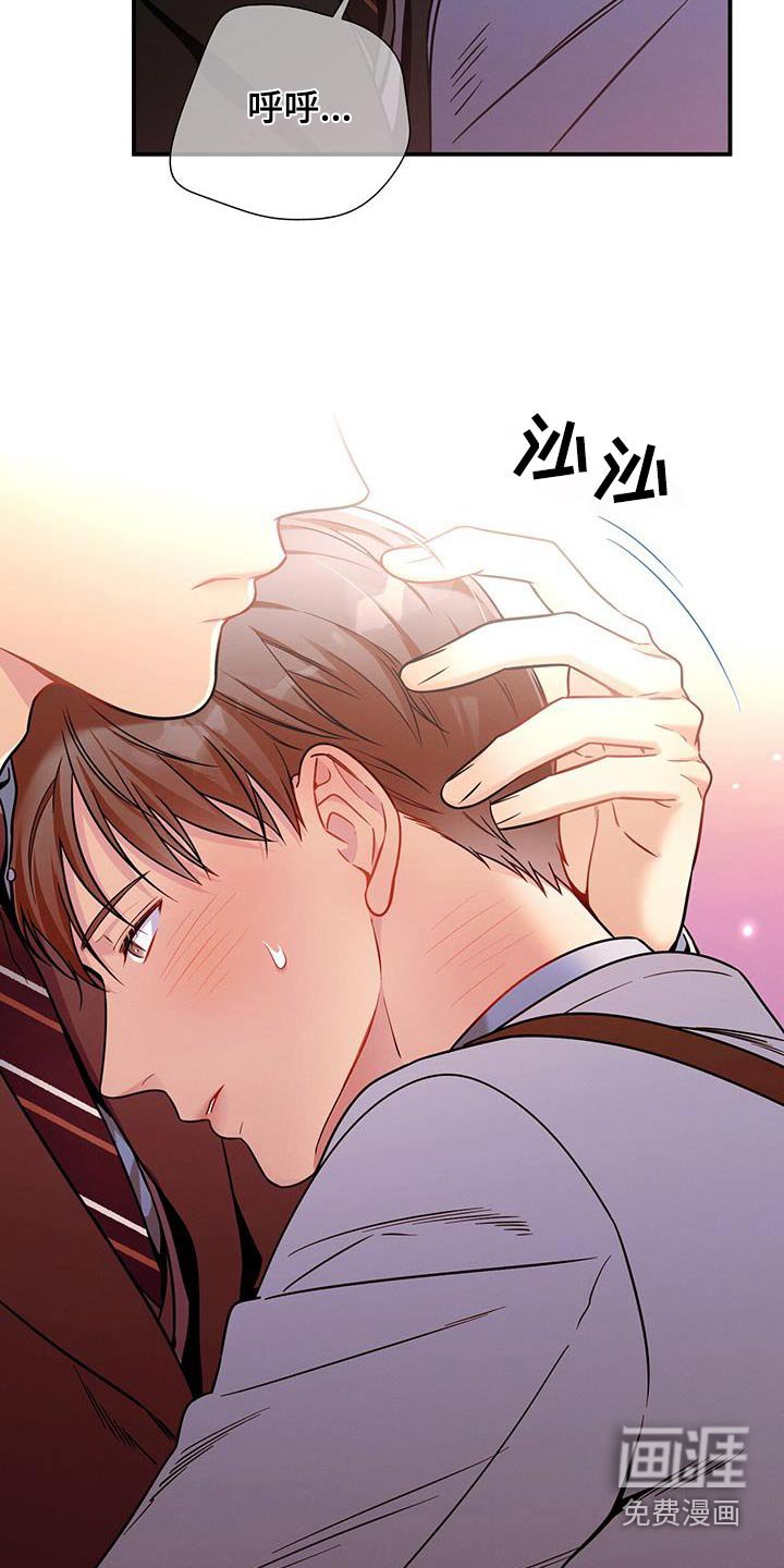 第130章：【第二季】拉住