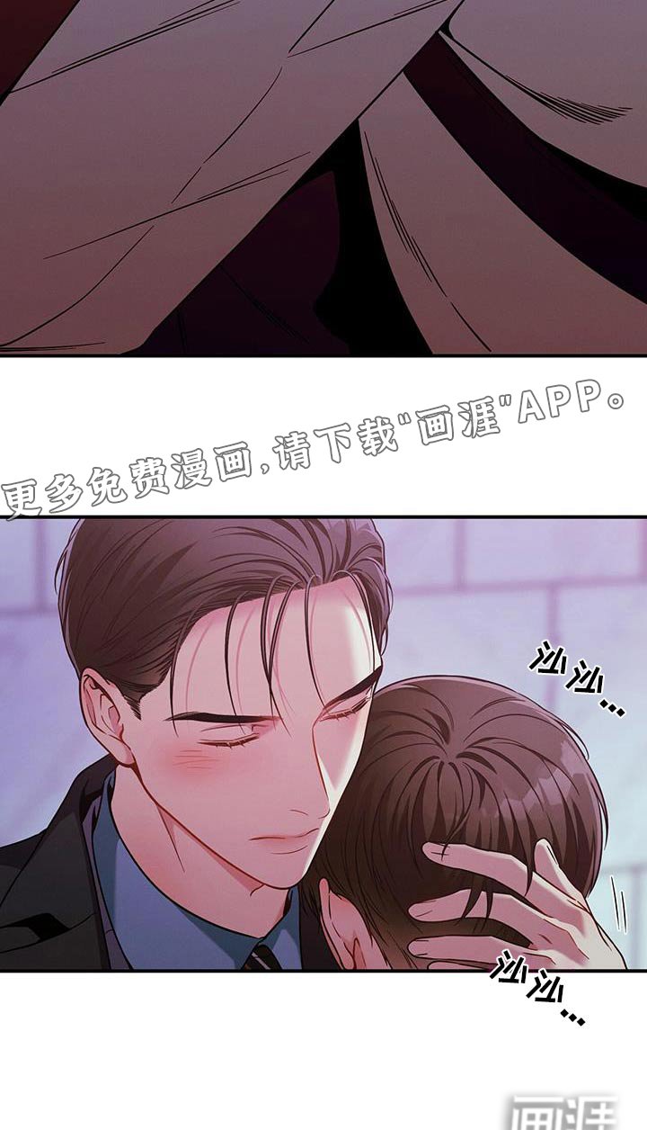 第130章：【第二季】拉住