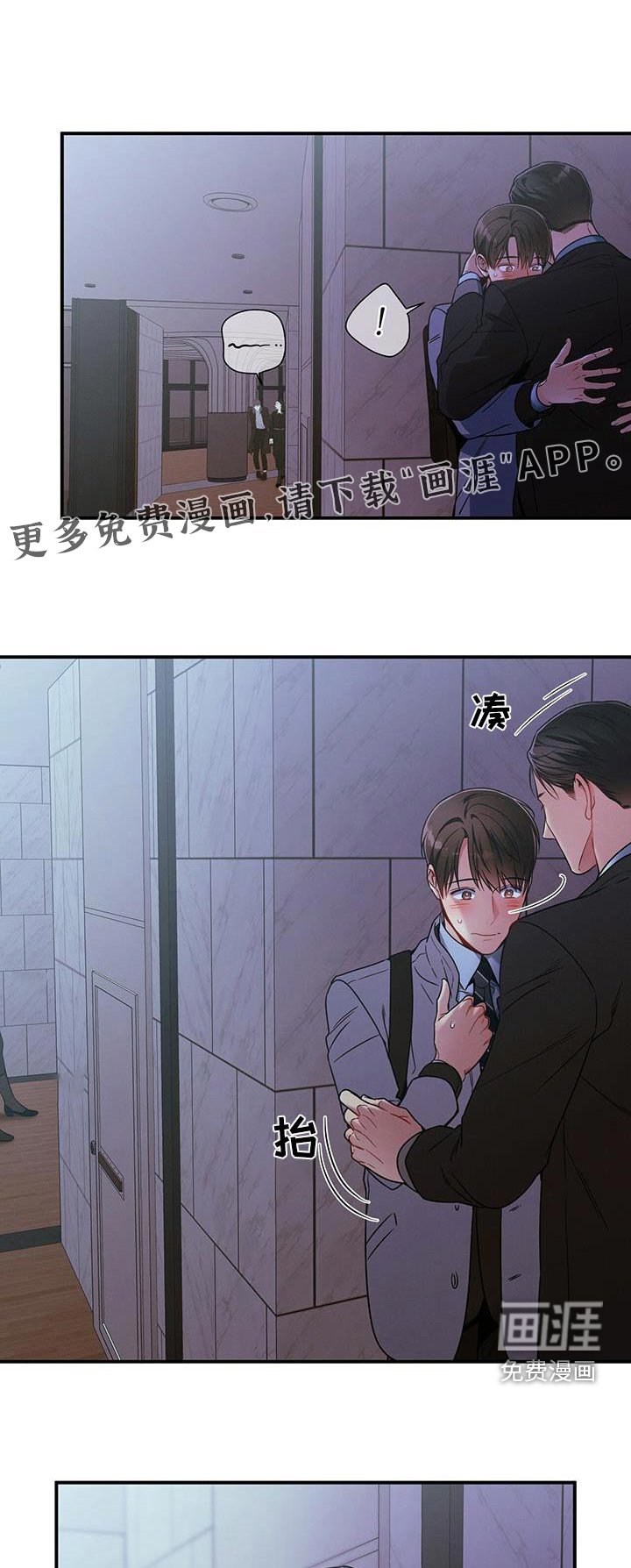 第131章：【第二季】明天见