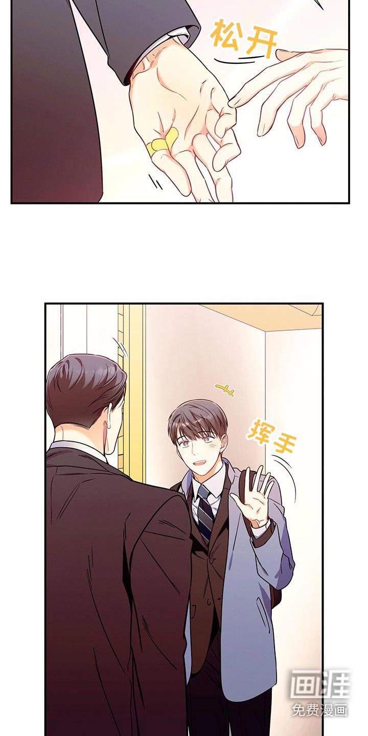 第131章：【第二季】明天见