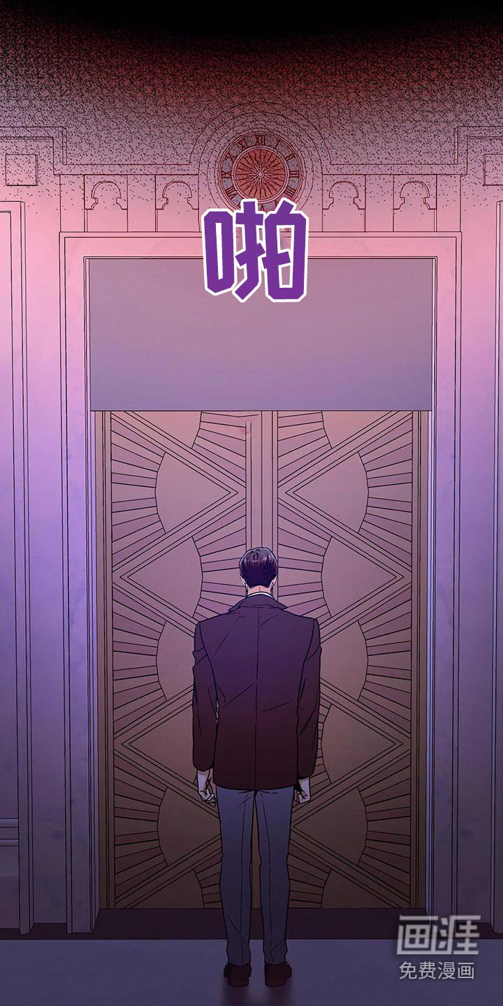 第131章：【第二季】明天见