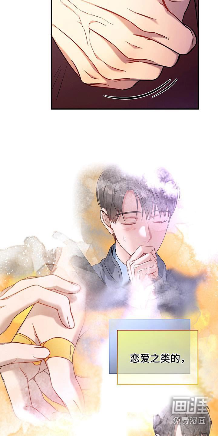第131章：【第二季】明天见