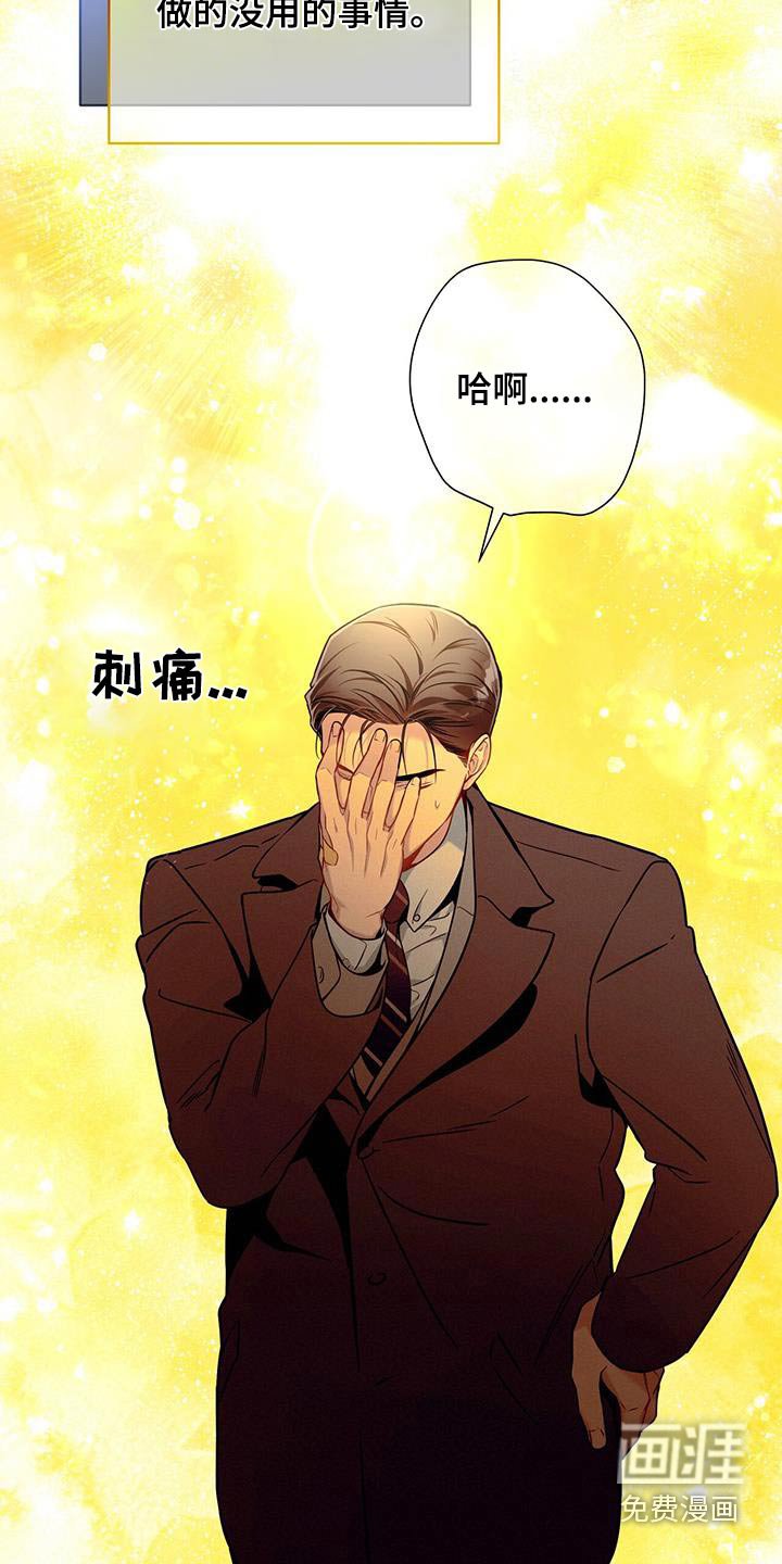 第131章：【第二季】明天见