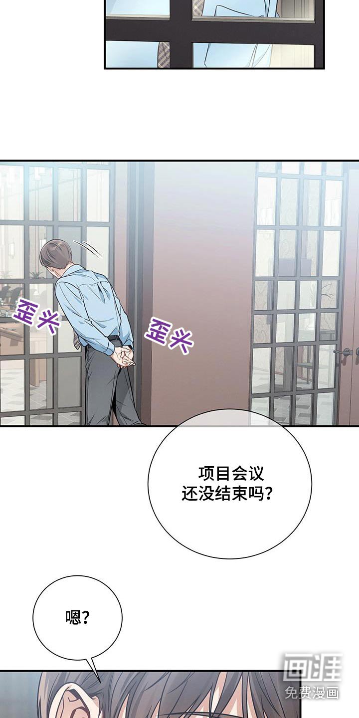 第131章：【第二季】明天见