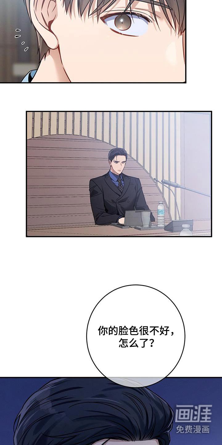 第131章：【第二季】明天见