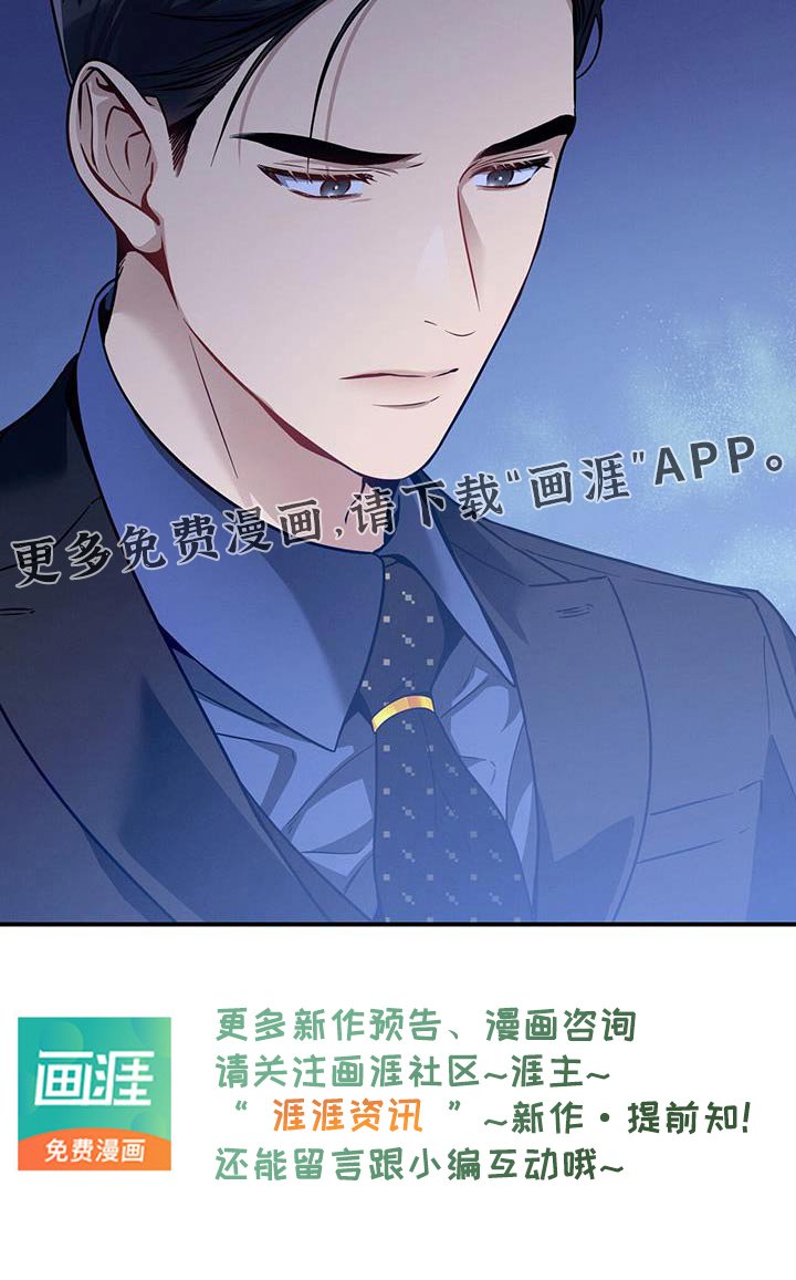 第131章：【第二季】明天见