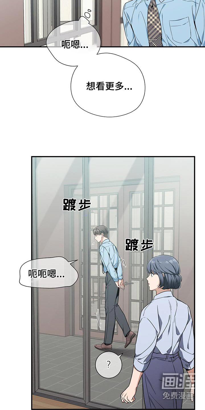 第132章：【第二季】紧张