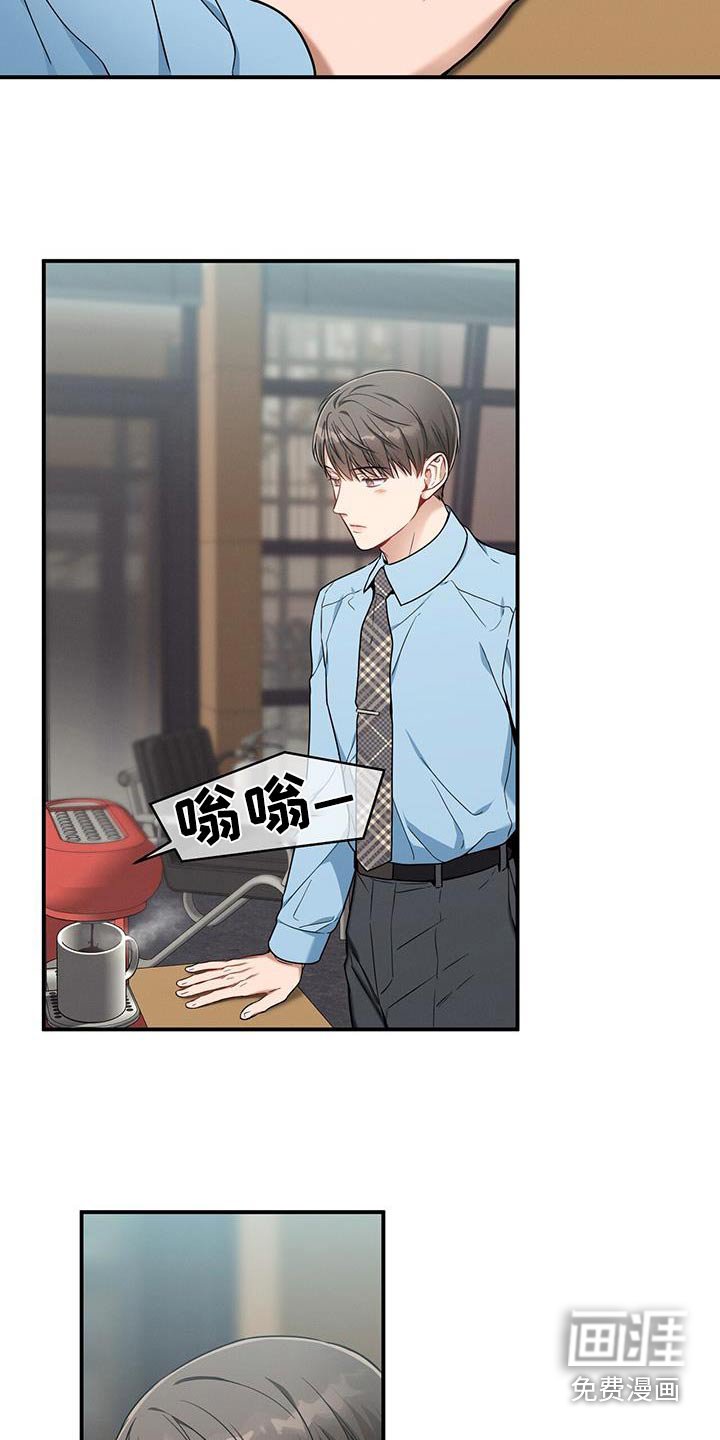 第132章：【第二季】紧张