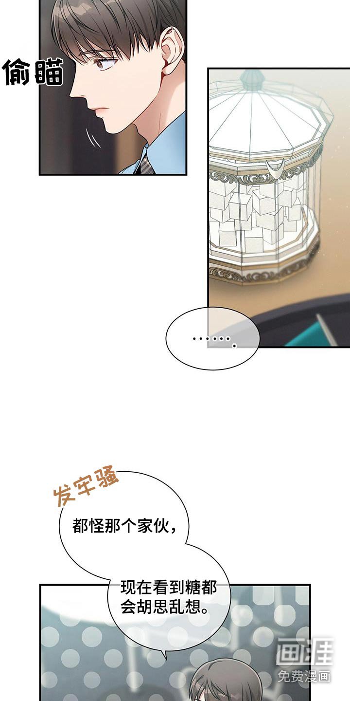第132章：【第二季】紧张
