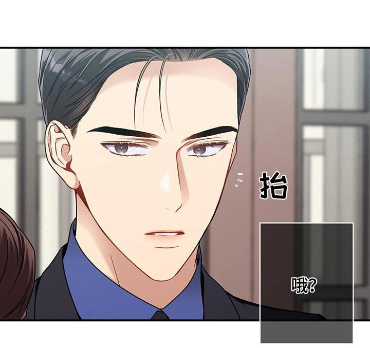 第132章：【第二季】紧张