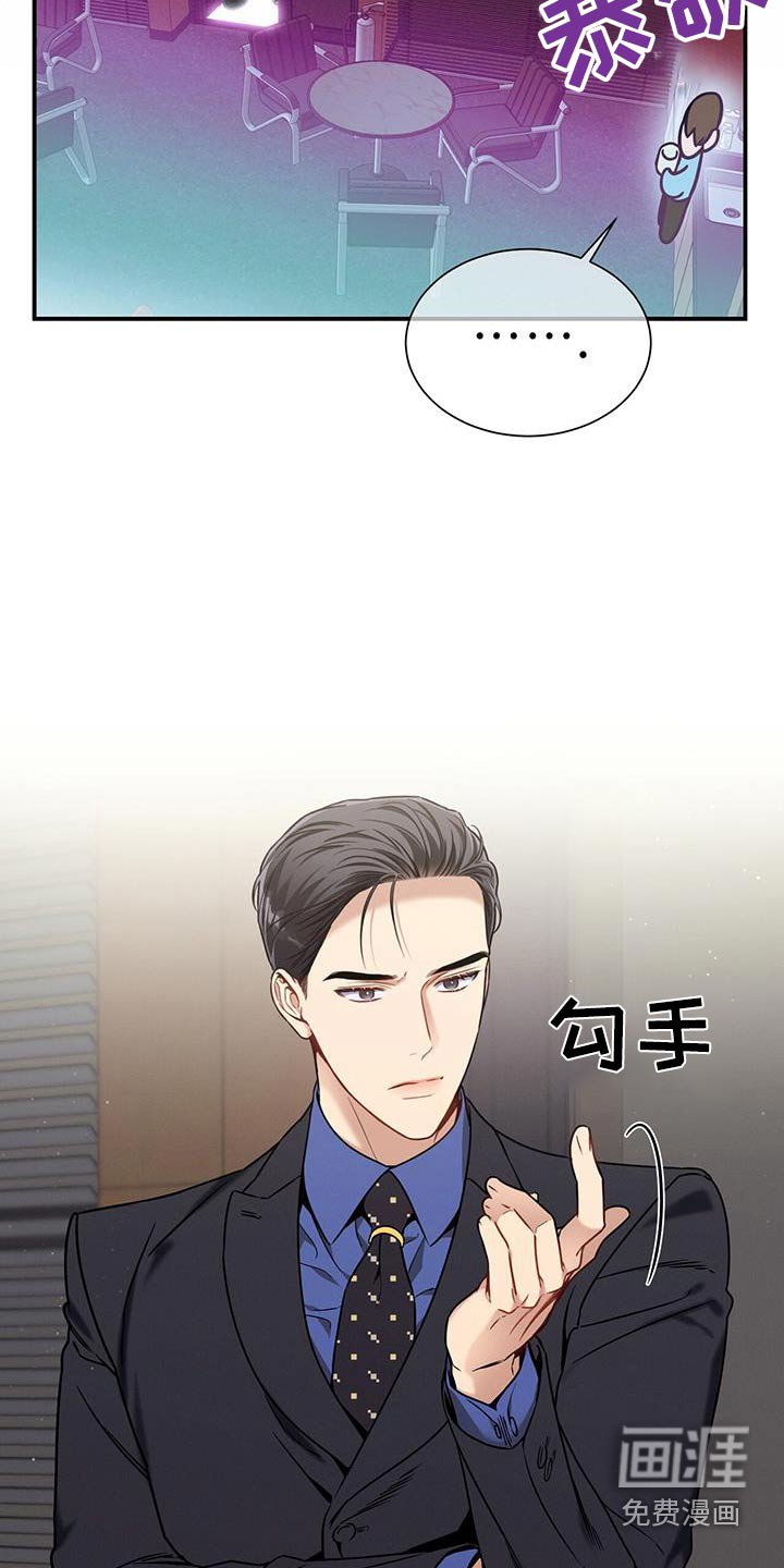 第132章：【第二季】紧张