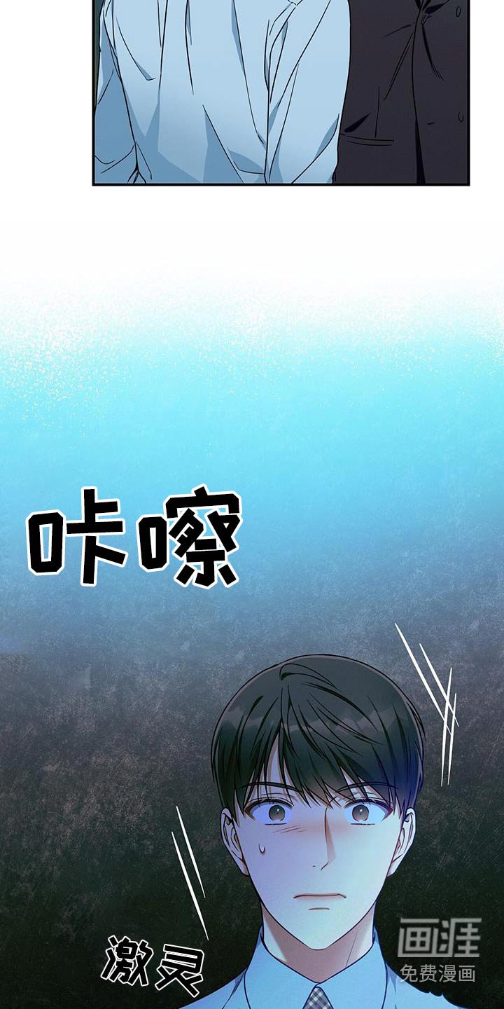 第132章：【第二季】紧张