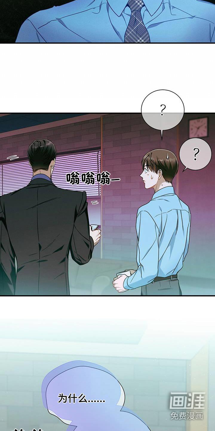 第132章：【第二季】紧张