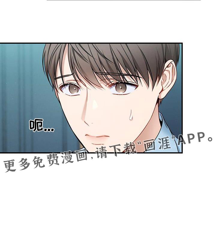 第132章：【第二季】紧张