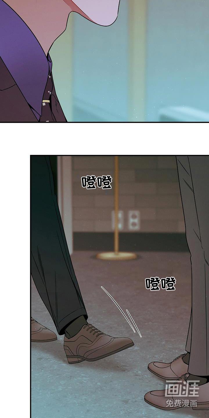 第133章：【第二季】这是公司