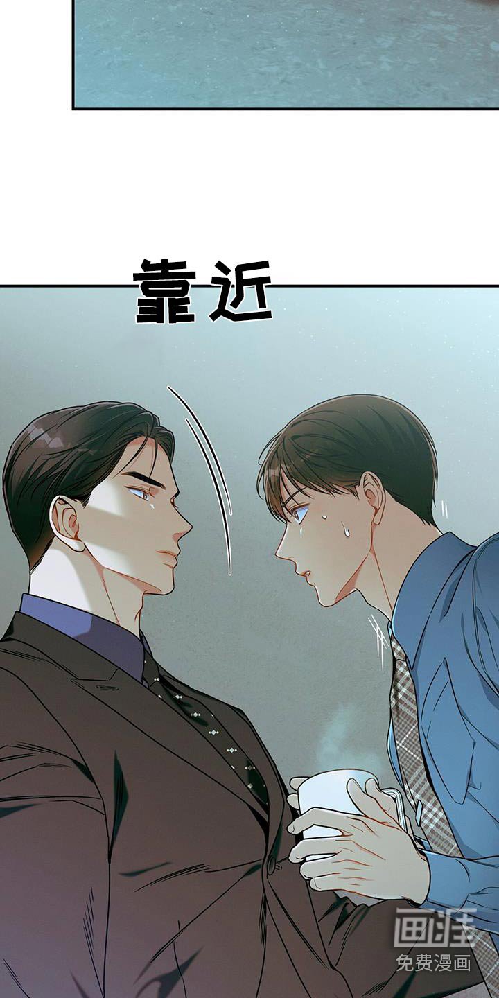 第133章：【第二季】这是公司