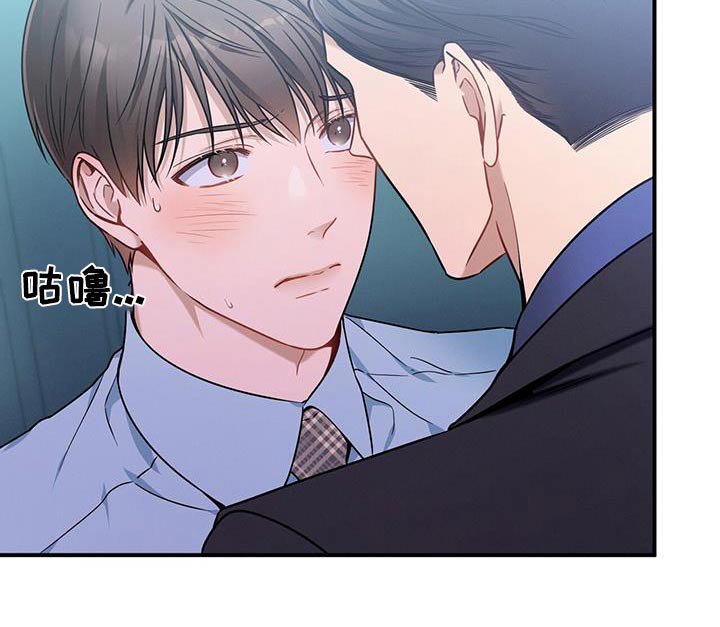 第133章：【第二季】这是公司