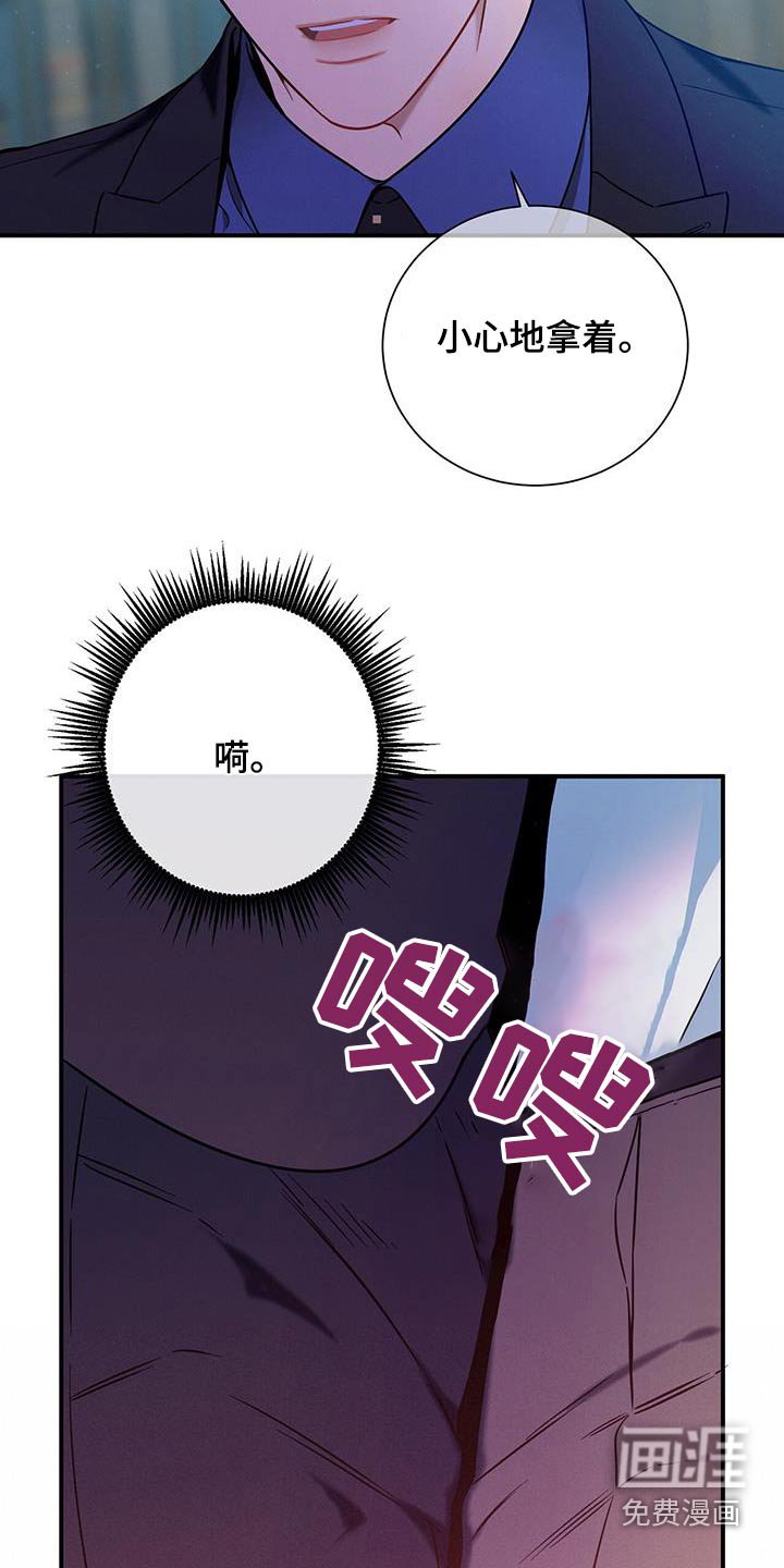 第133章：【第二季】这是公司