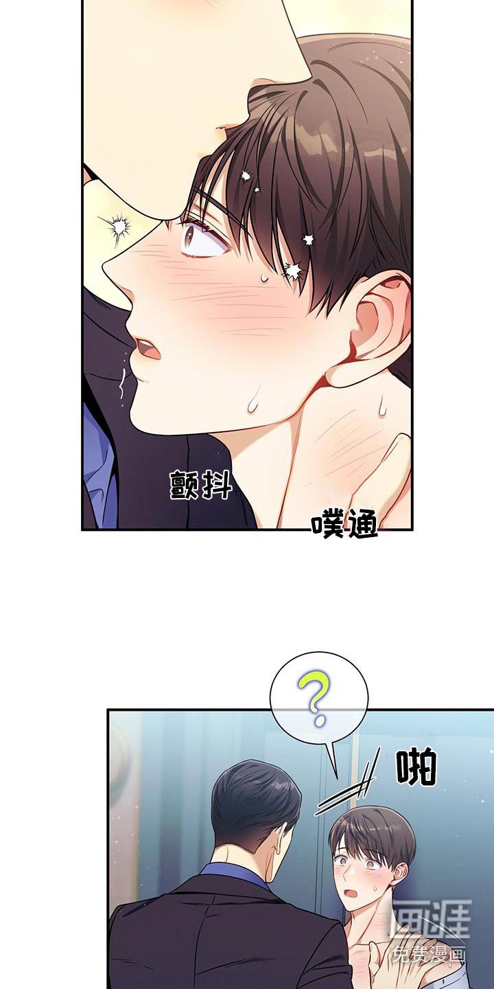 第134章：【第二季】选择