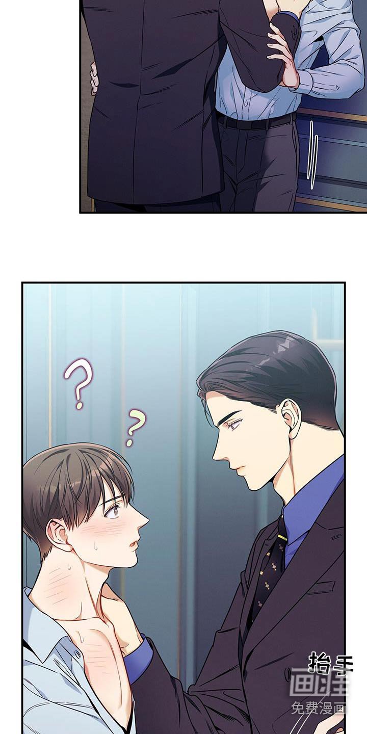 第134章：【第二季】选择