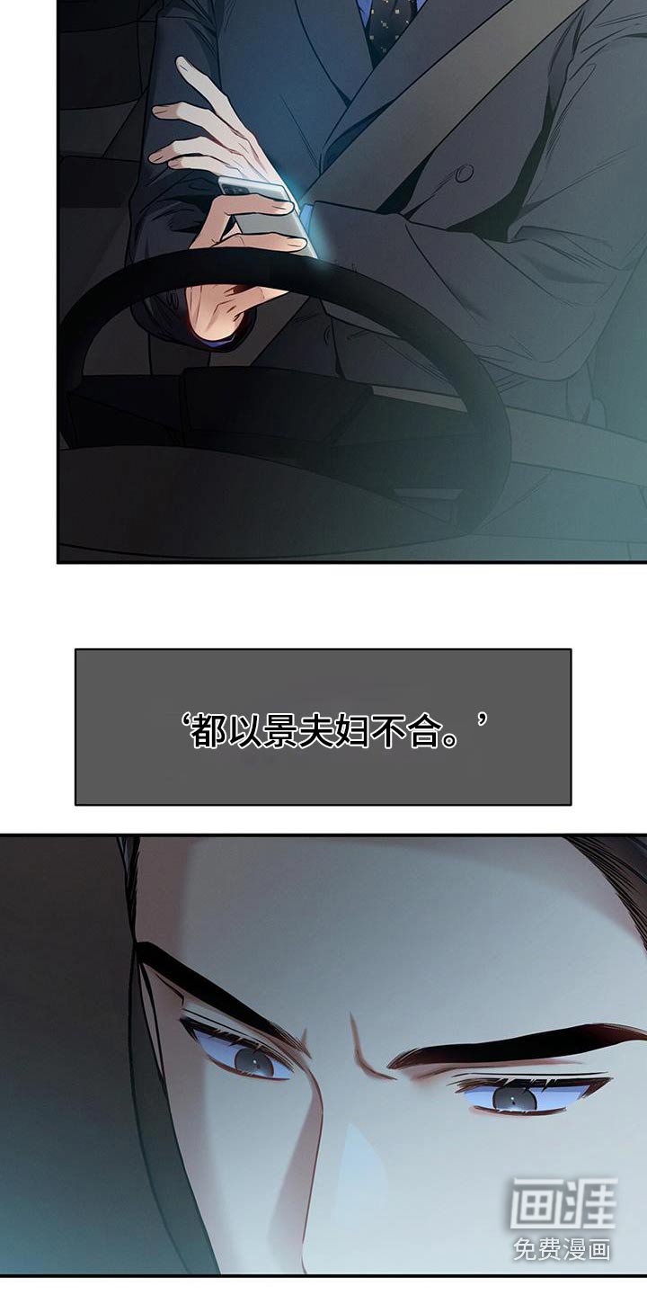 第134章：【第二季】选择