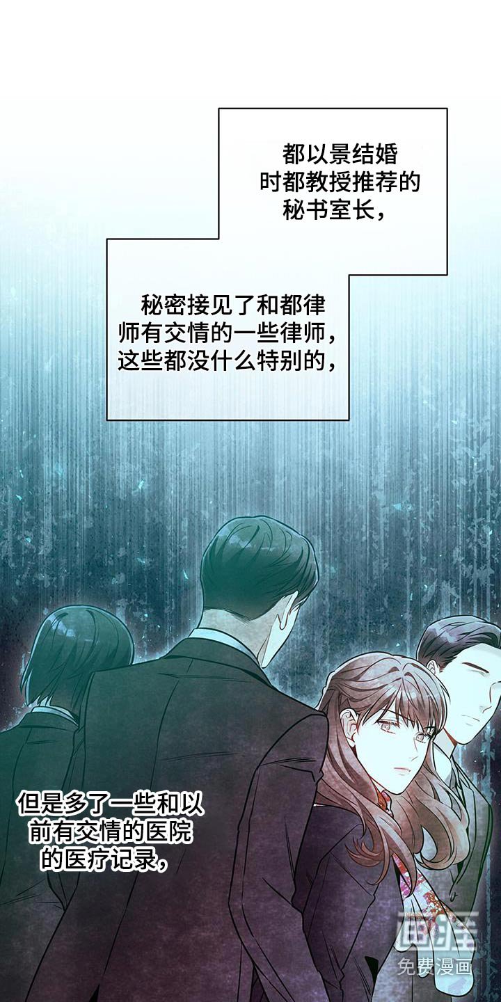 第134章：【第二季】选择