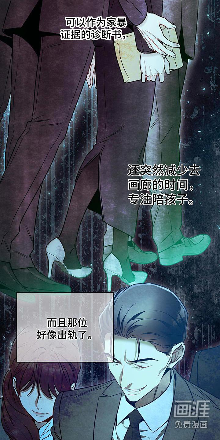 第134章：【第二季】选择