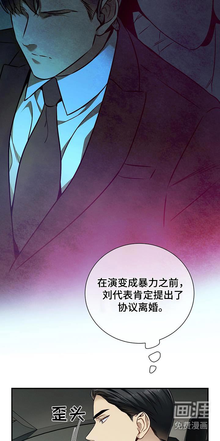 第134章：【第二季】选择