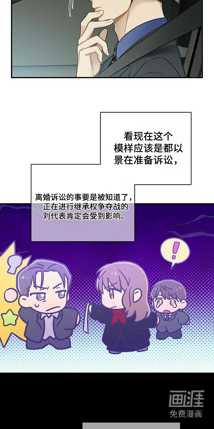 第134章：【第二季】选择