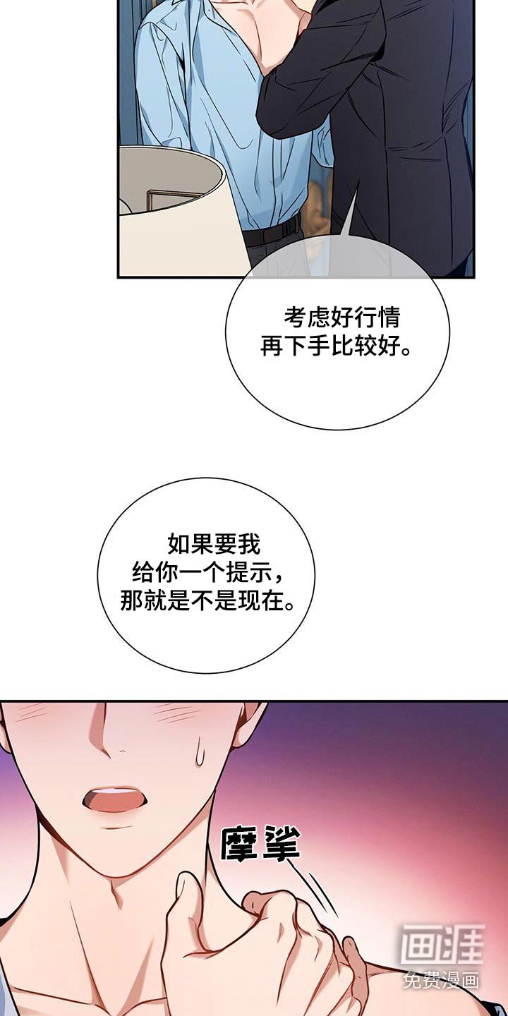 第135章：【第二季】没有喜欢过