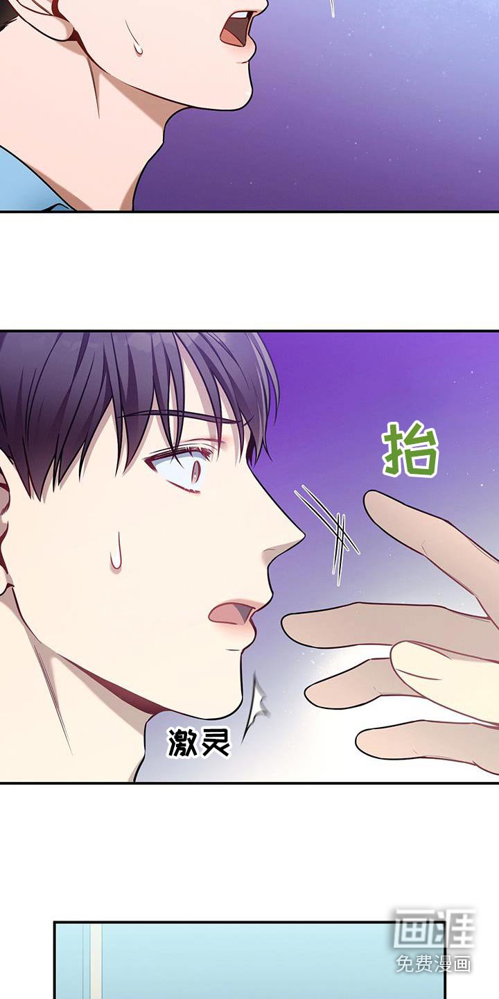 第135章：【第二季】没有喜欢过