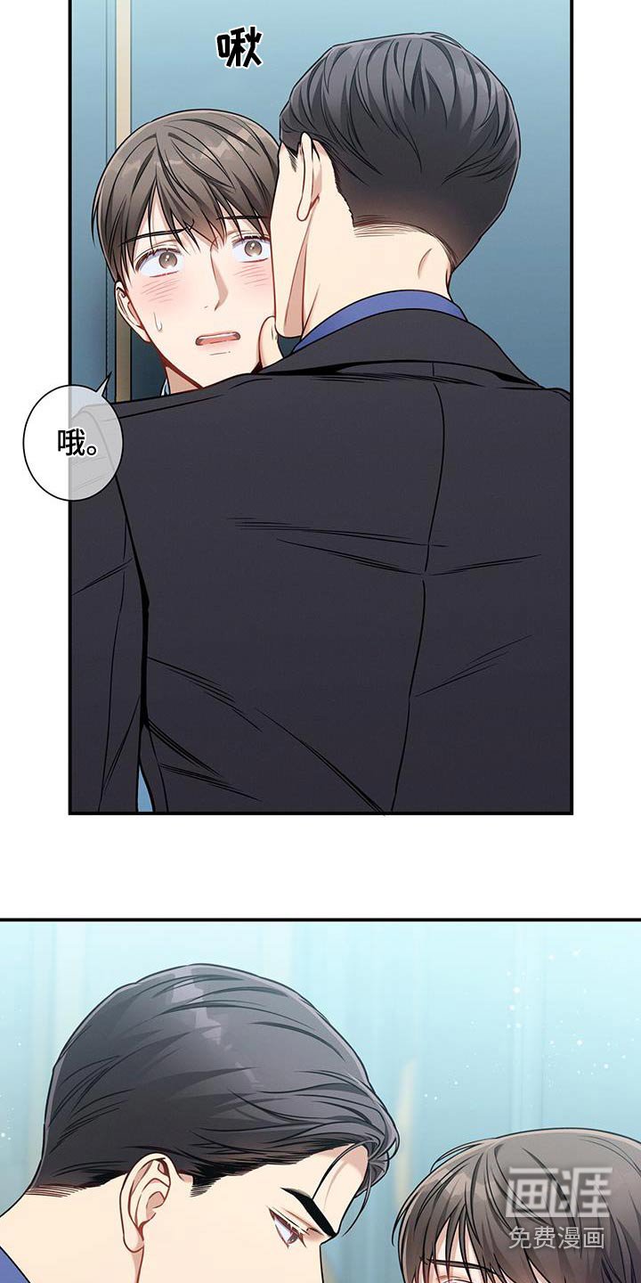 第135章：【第二季】没有喜欢过