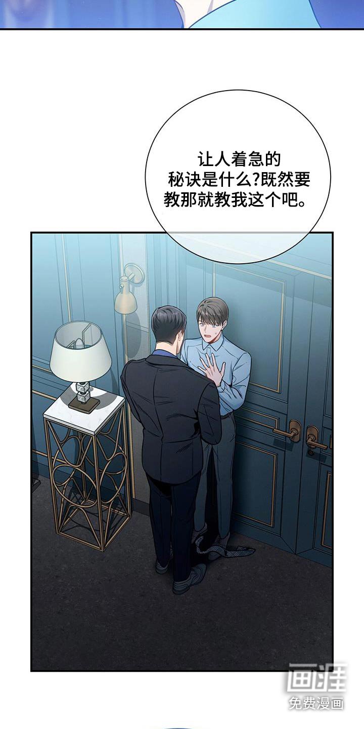 第135章：【第二季】没有喜欢过