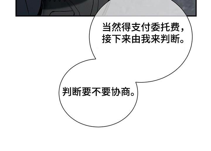 第135章：【第二季】没有喜欢过