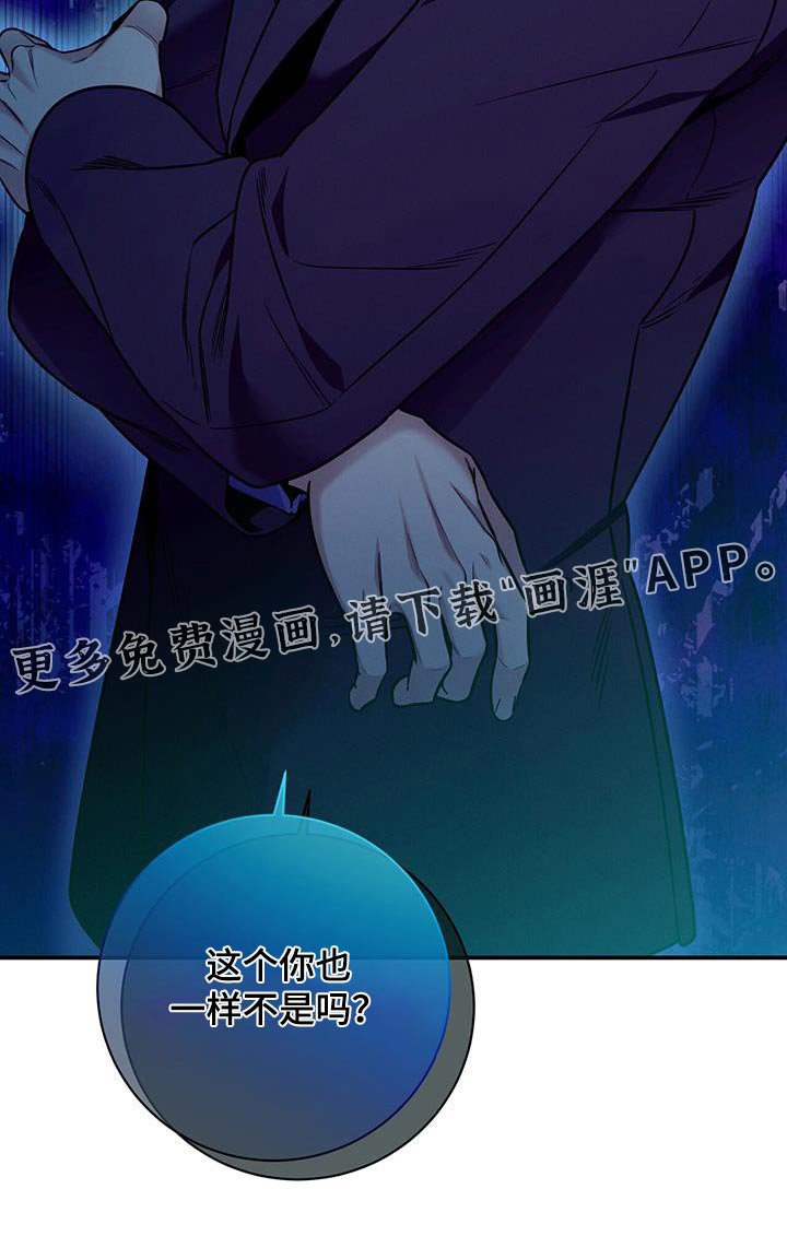 第135章：【第二季】没有喜欢过