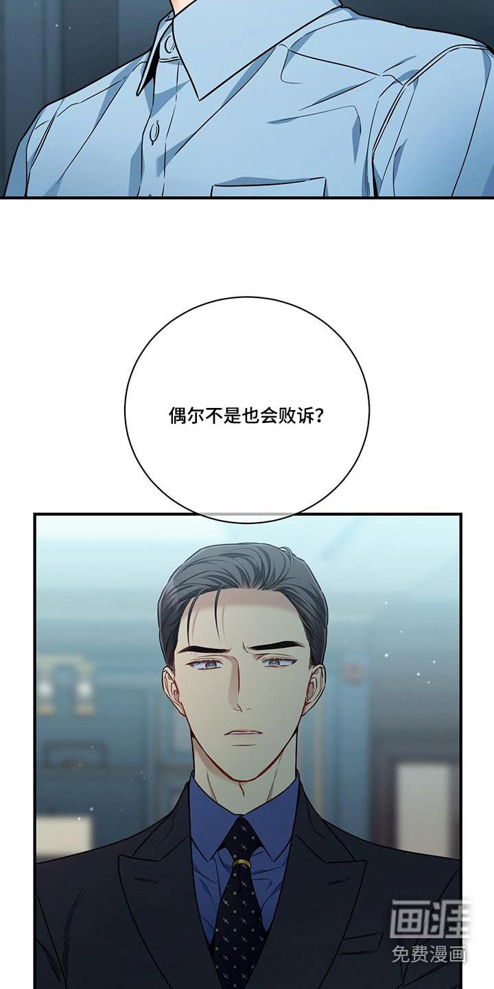 第136章：【第二季】问题