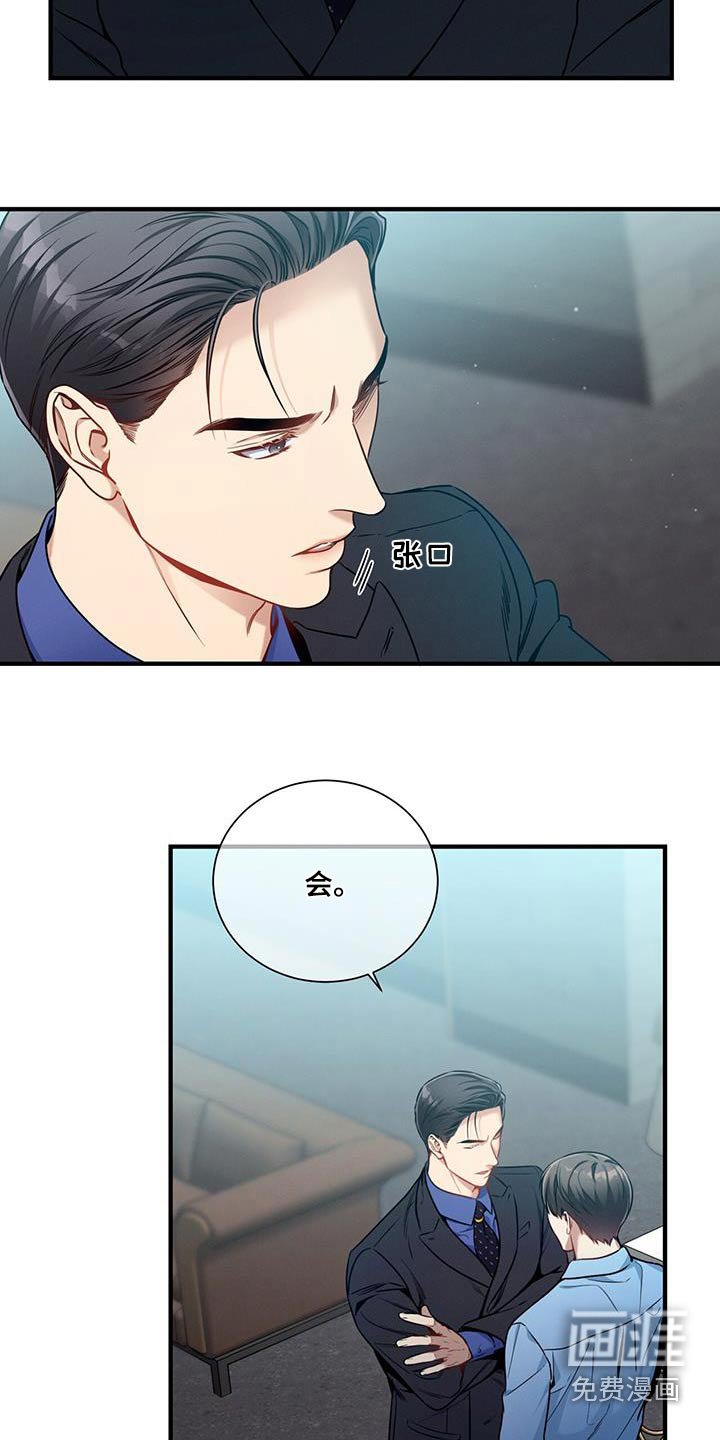 第136章：【第二季】问题