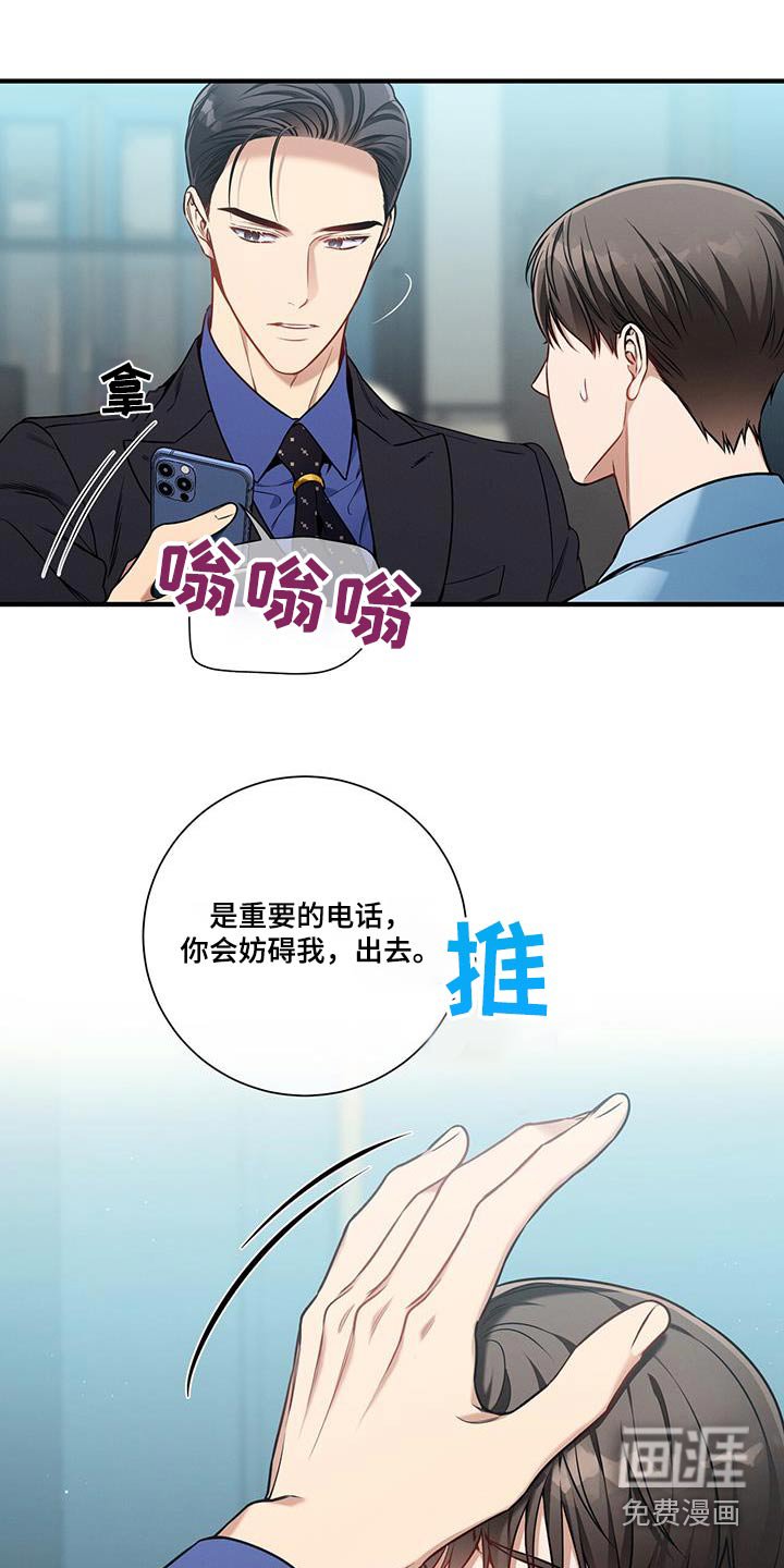 第136章：【第二季】问题
