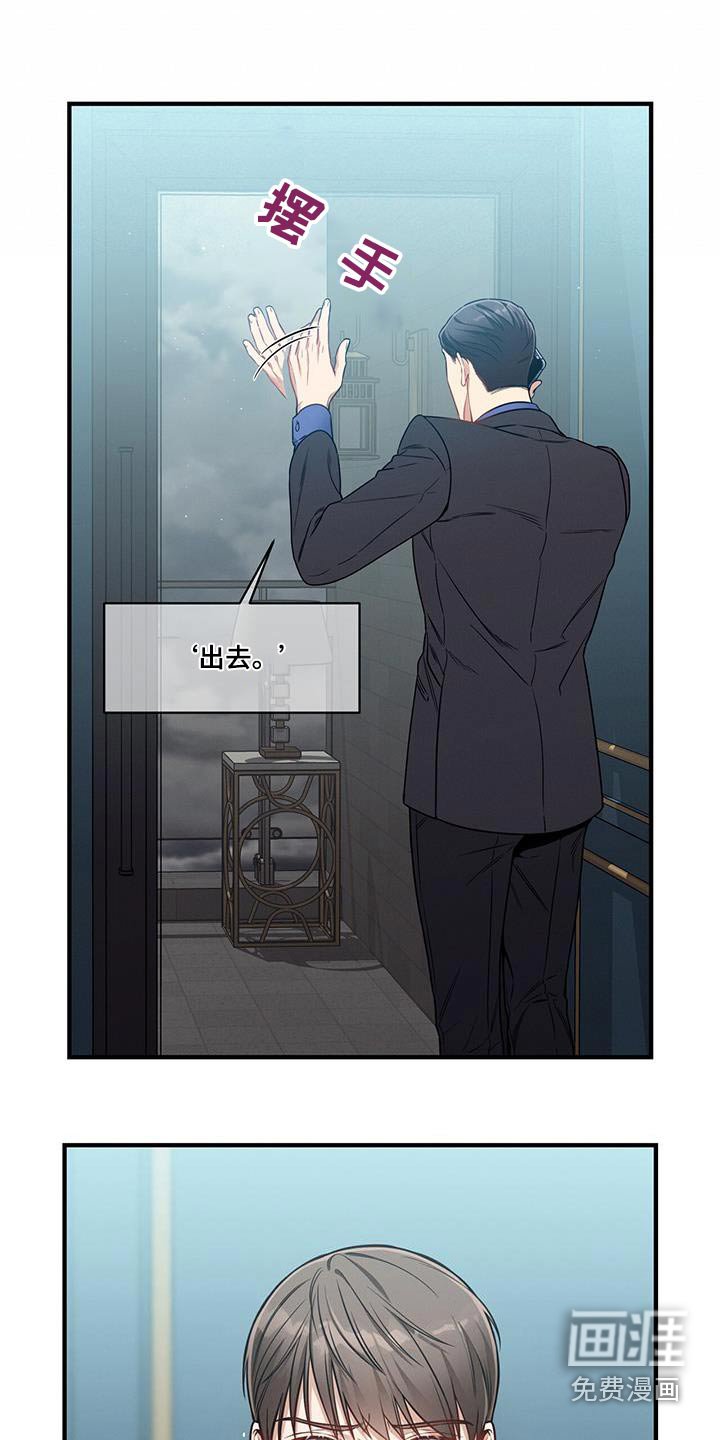第136章：【第二季】问题