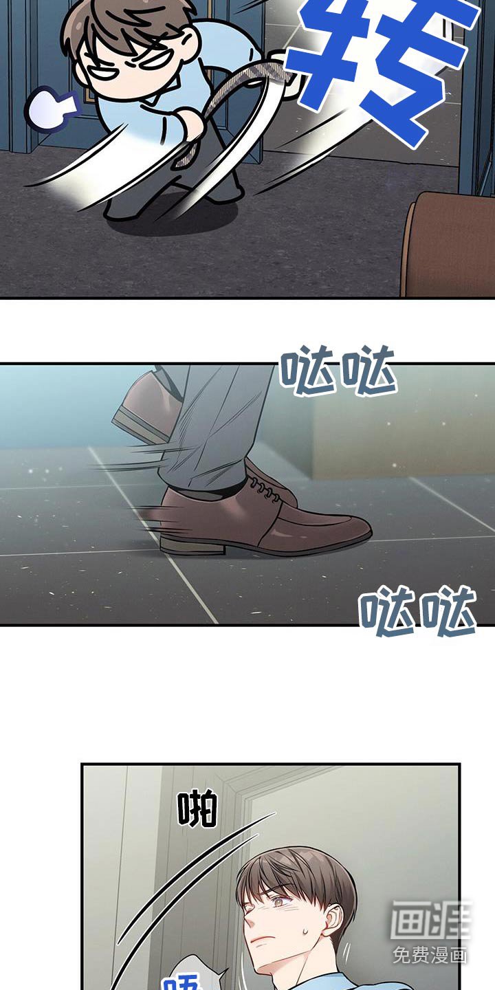 第136章：【第二季】问题