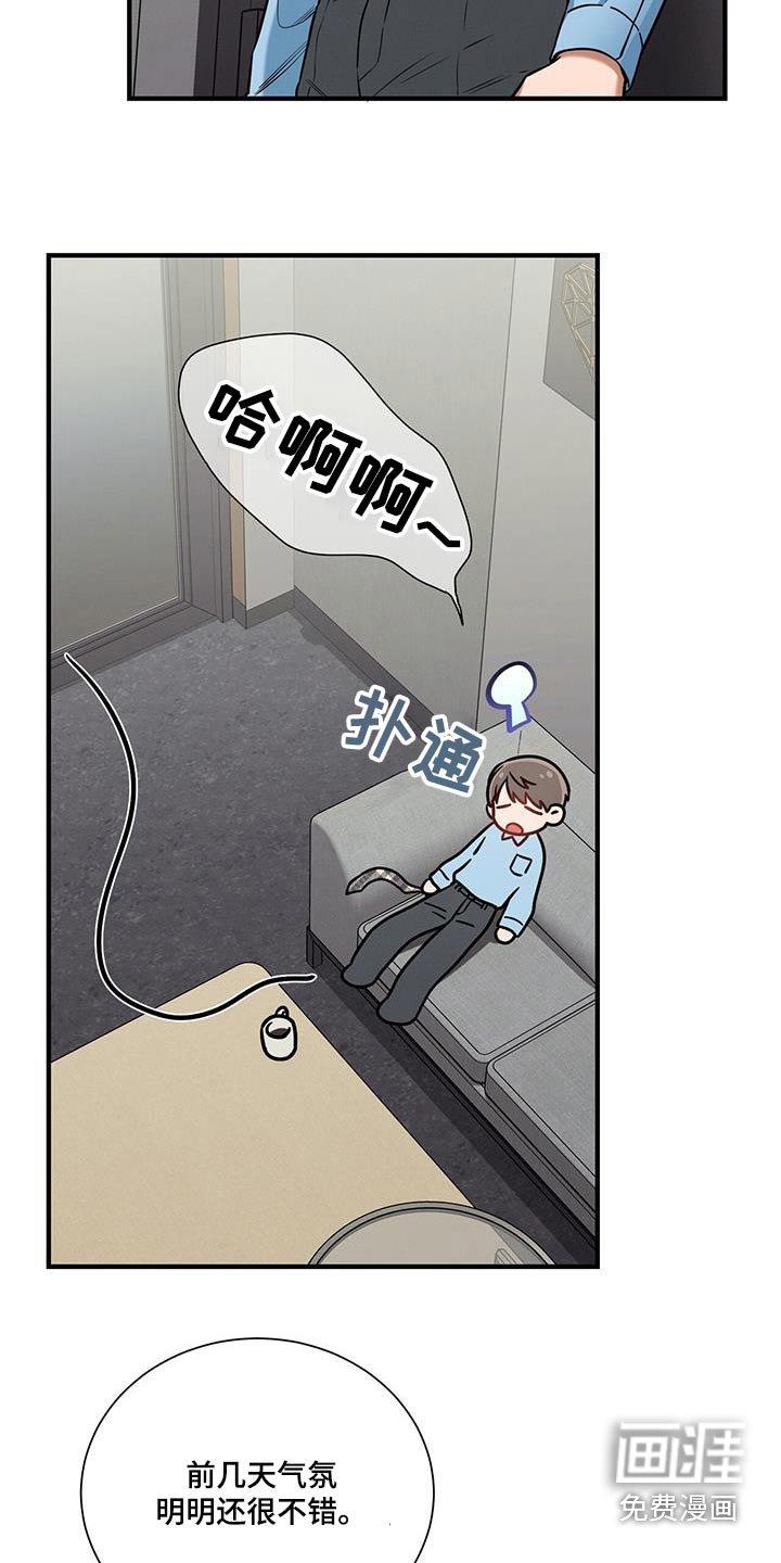 第136章：【第二季】问题