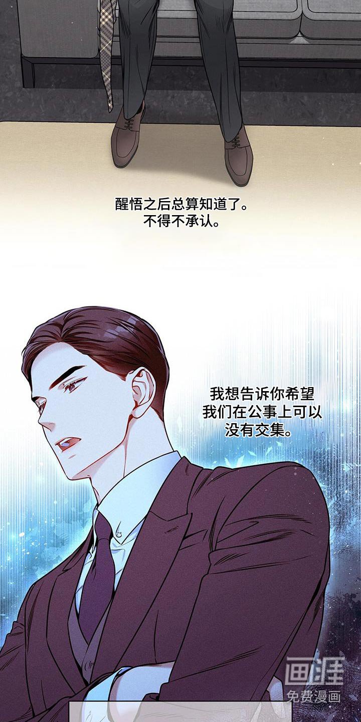 第136章：【第二季】问题