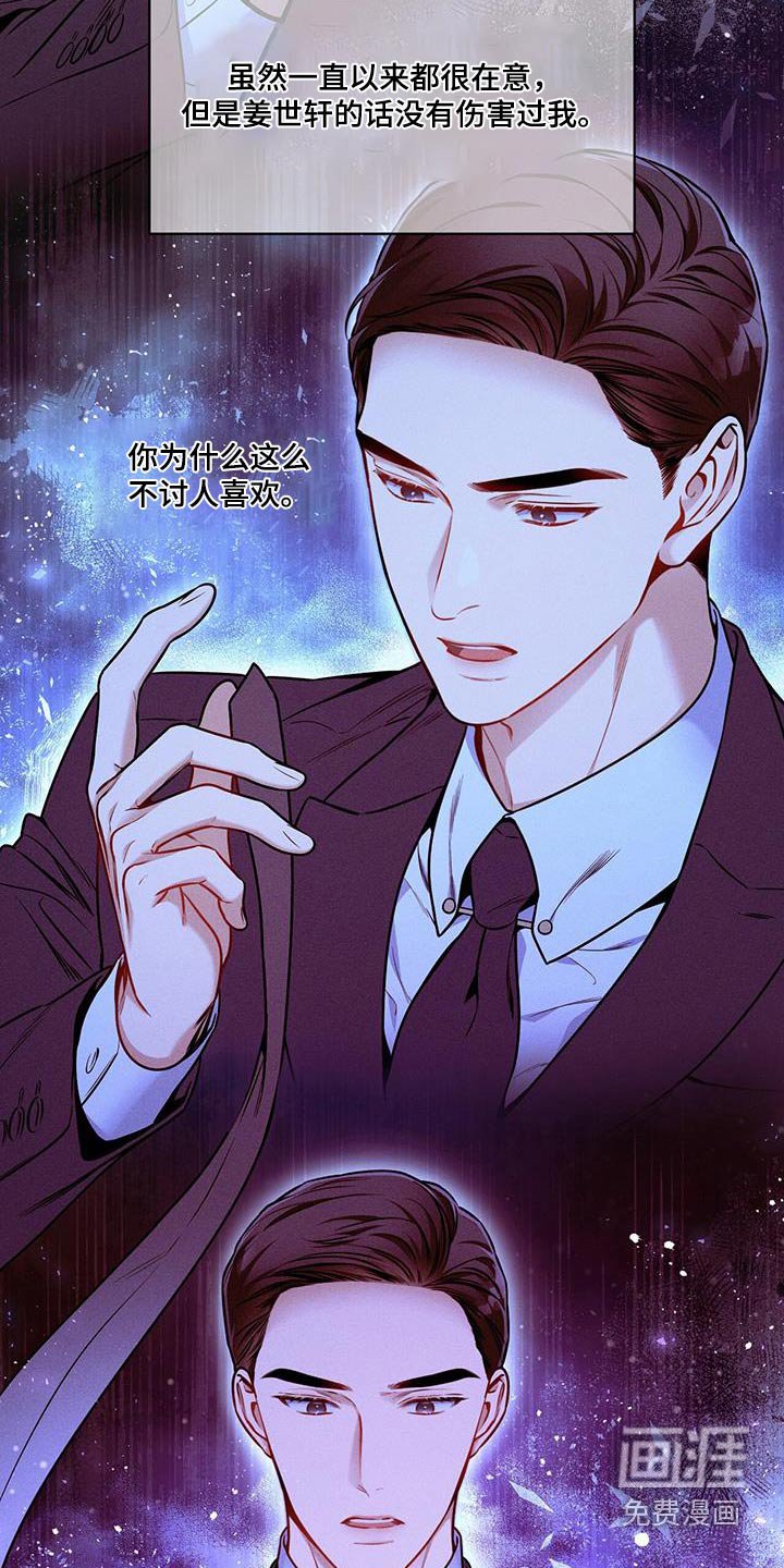 第136章：【第二季】问题