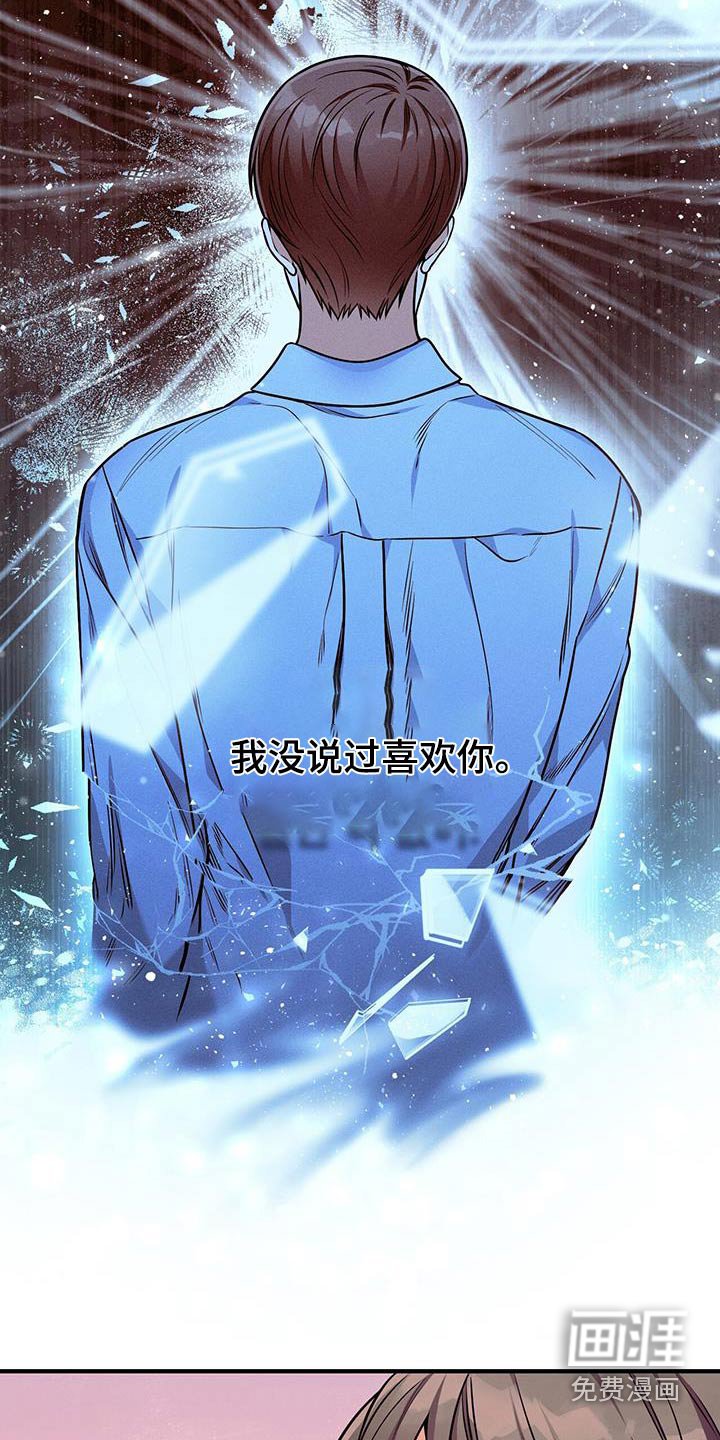 第136章：【第二季】问题