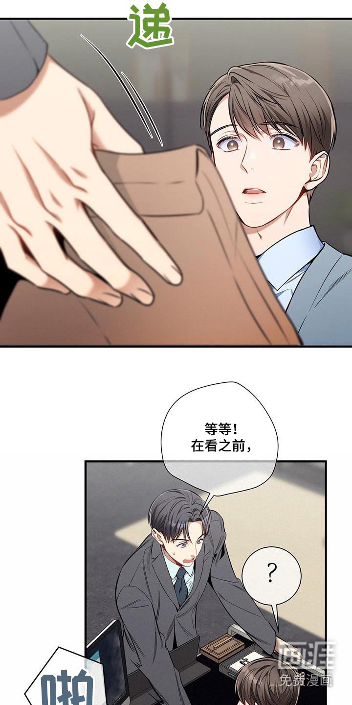 第136章：【第二季】问题