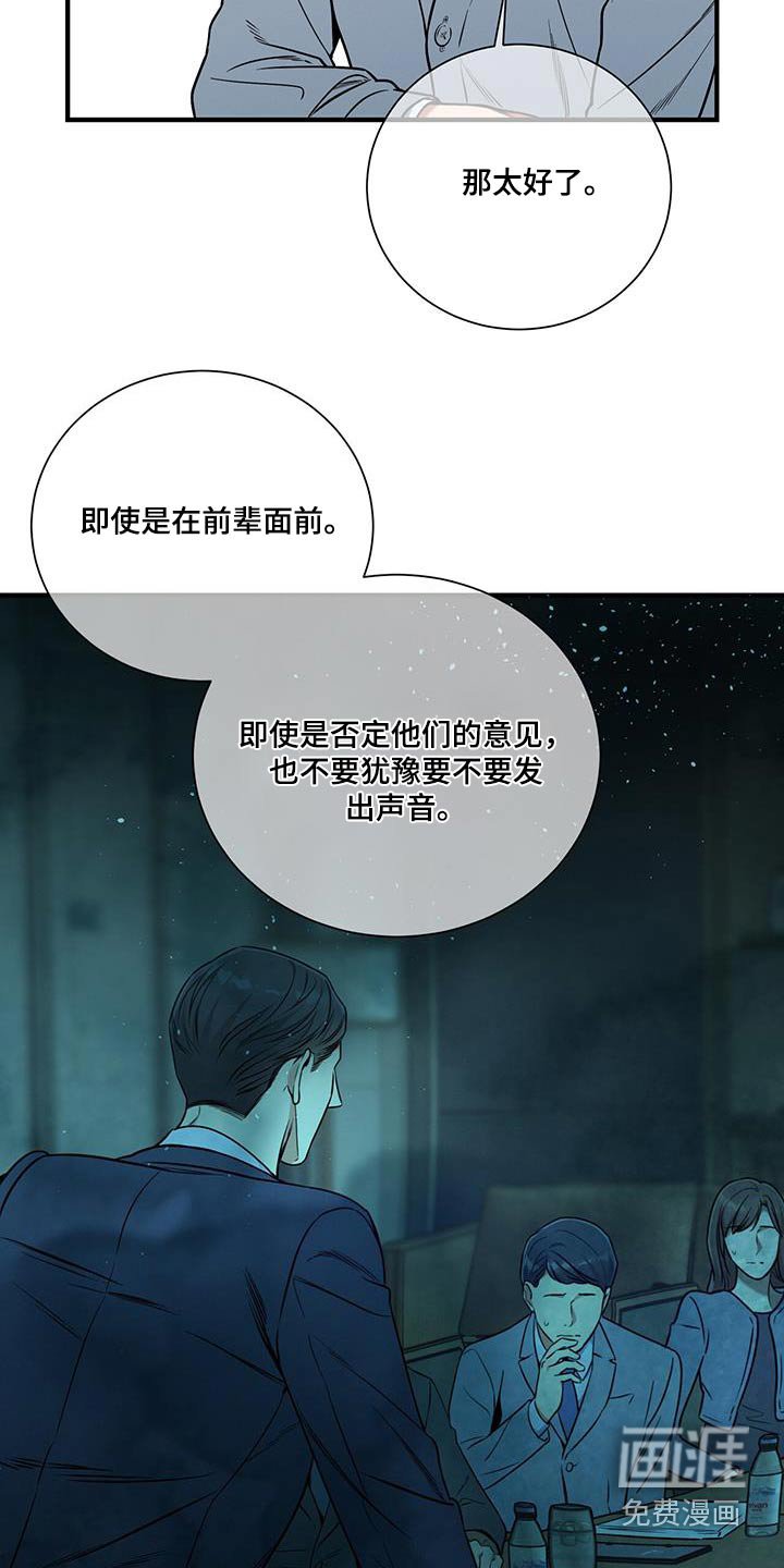 第137章：【第二季】感谢