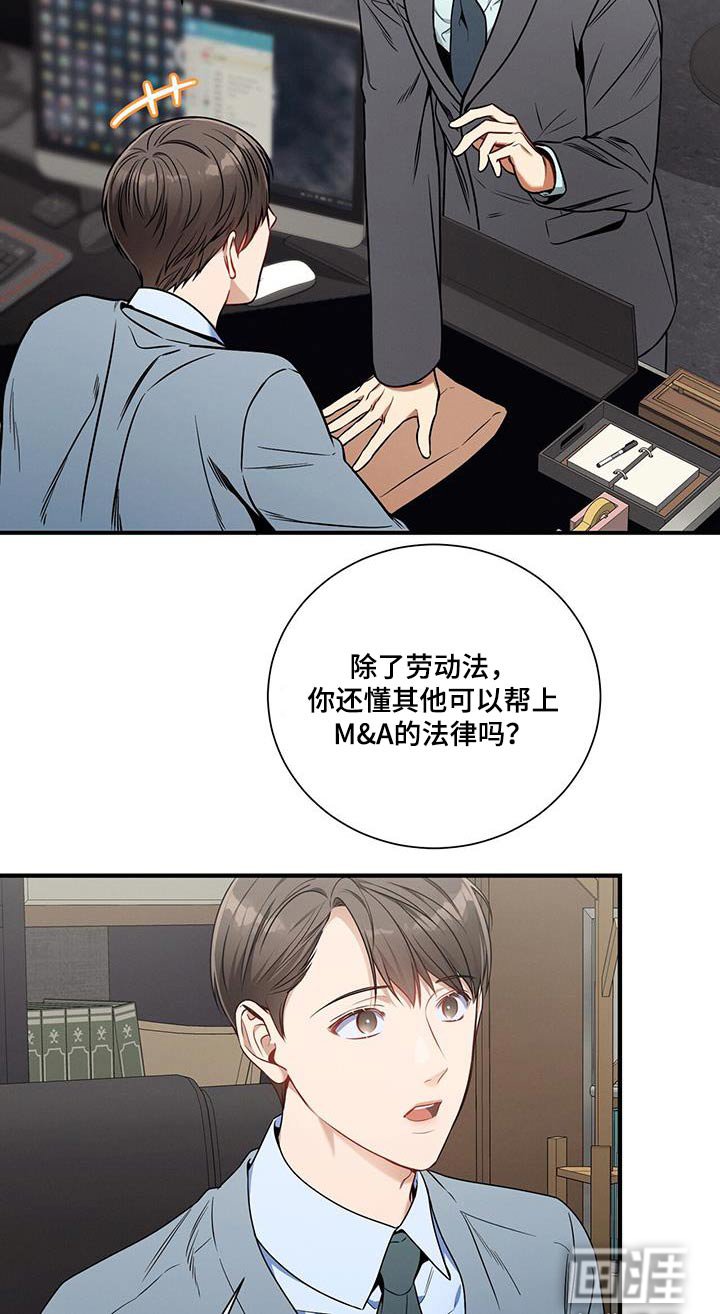 第137章：【第二季】感谢