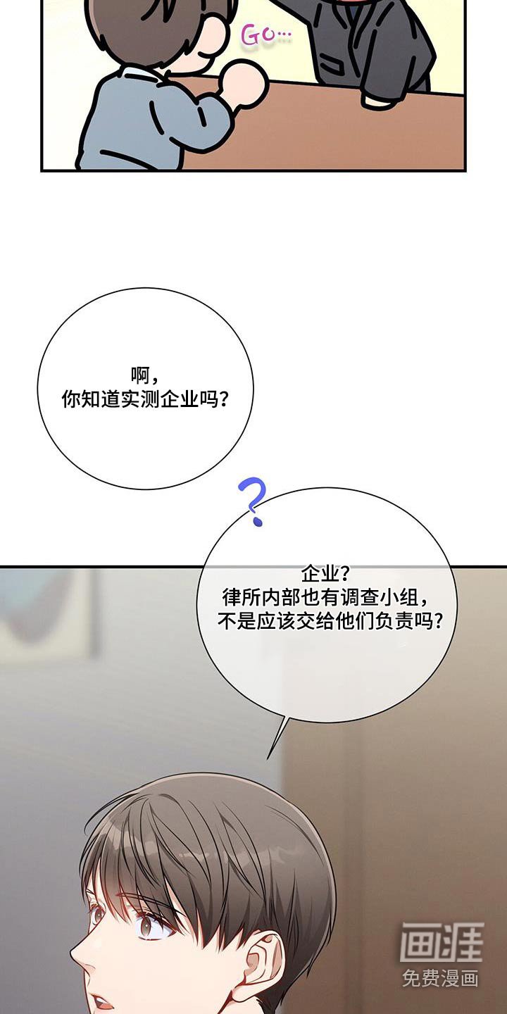 第137章：【第二季】感谢