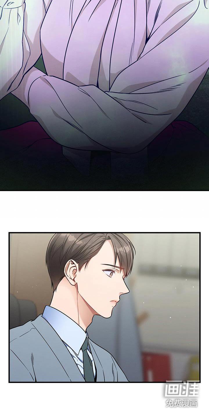 第137章：【第二季】感谢